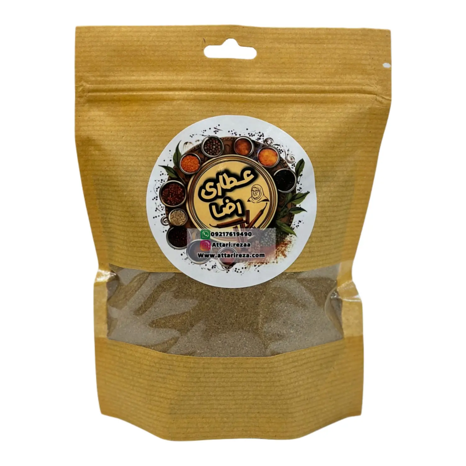 ادویه همهکاره مامان حجیه