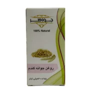 روغن جوانه گندم کد 102