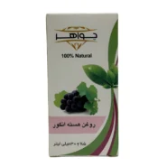 روغن هسته انگور کد 104