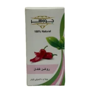 روغن فلفل کد 106