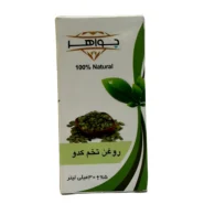 روغن تخم کدو کد 110