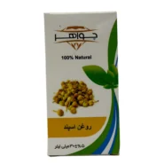 روغن اسپند کد 115