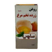 روغن زرده تخم مرغ کد 127