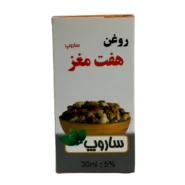 روغن هفت مغز کد 128