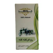 روغن گنه گنه کد 130