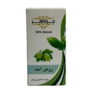 روغن آمله کد 131