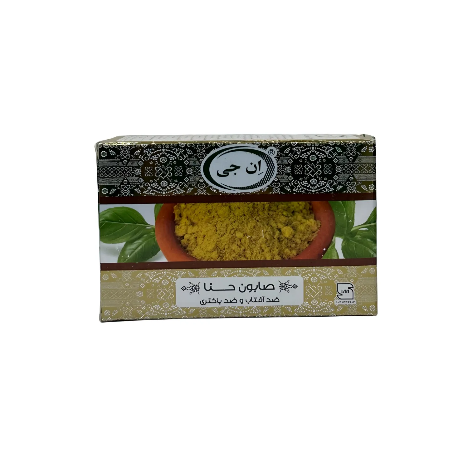 صابون حنا کد 58