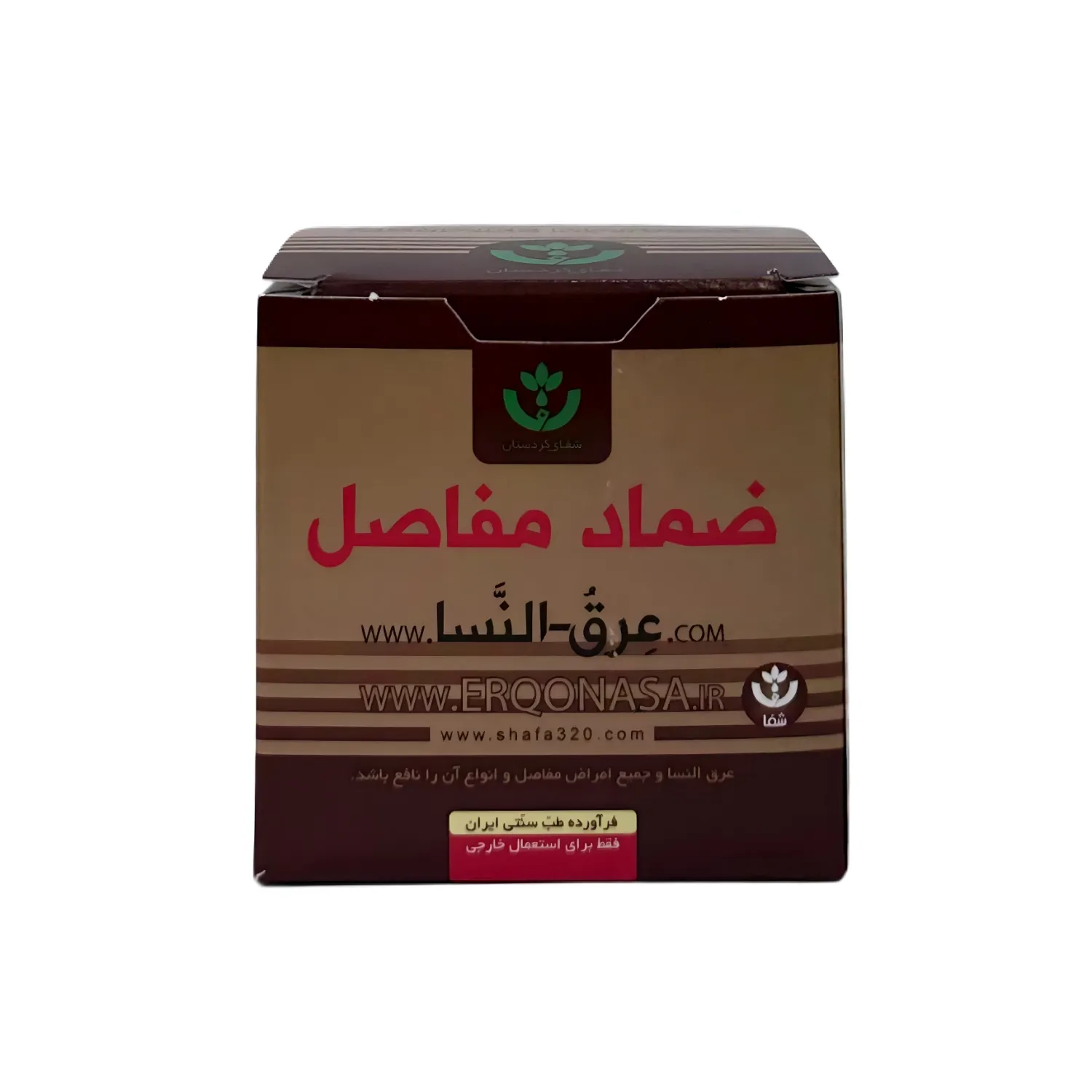 پماد عرق النسا کد 59