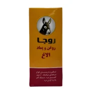 روغن و پماد الاغ کد 62