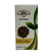 روغن رازیانه کد 99