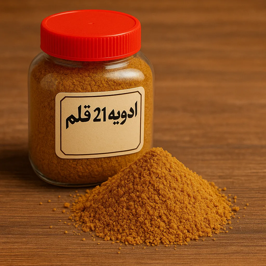 ادویه 21 قلم