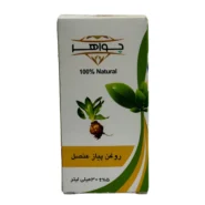 روغن پیاز عنصل کد 133