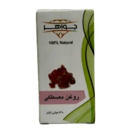 روغن مسطکی کد 134