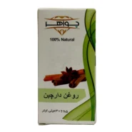 روغن دارچین کد 136